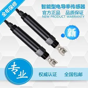 水质电导率在线监测传感器可连接物联网