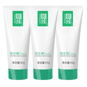久朋 颐缘 维生素E甘油保湿乳60g 保湿补水滋润乳液面霜 护手霜