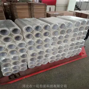 ��һ���װ��Ӧ PE�������ϱ�Ĥ ��50cm����Ĥ ���̰�װʹ��
