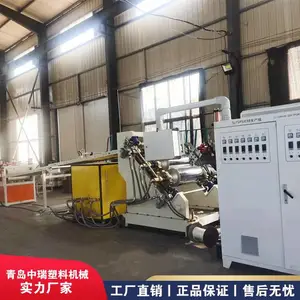 PS/ABS片材设备/PS吸塑片材机器 / PS片材生产线