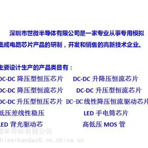��΢AP8233 PFM/PWM����ģʽ DC/DC��ѹIC PAD ƽ��оƬ