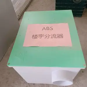 ��������¥�����۷�������Դ�����豸