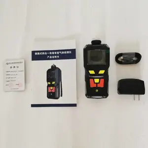 ��Яʽ���Ұ�����й©��ⱨ����TD400-SH-C6H15N