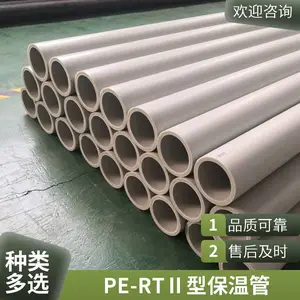 ��ӦPE-RT��Ȫ�� PE-RT��Ȫ��ˮ���¹� PE-RTֱ��ʽ��ˮ���¹�