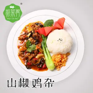 郝菜肴餐饮半成品速食料理包厂家批发山椒鸡杂外卖盖浇饭调理包 冷冻预制菜