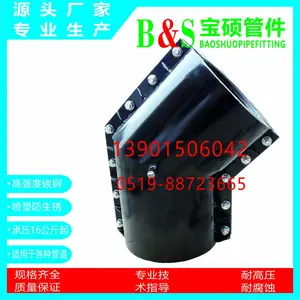 �����人��Ӧ��˶���ʸ�����ͷ���޽ڹ���ڶ�©����ͷ���߿��