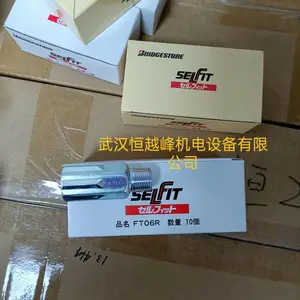 �ձ�bridgestone����˾ͨ������SPL06 SPL08������Ӧ��