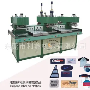供应矽胶商标 成型机 硅胶成型机 硅胶商标压花设备 免费上门培训