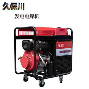 久保川190A汽油发电电焊两用机