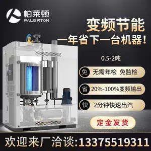 蒸汽发生器商用1吨节能免监检天然气全自动环保商用工业蒸汽锅炉
