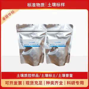 MCS-1328 �����м׻������һ��������ʿ���Ʒ 40g ��������