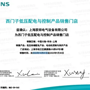 西门子S7-200 SMART，EM AM066ES72883AM060AA0一级代理商