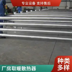 �������Ź�ů��Ƭ�� D89-6-***�͹����ɢ���� Ӫ��ɢ��