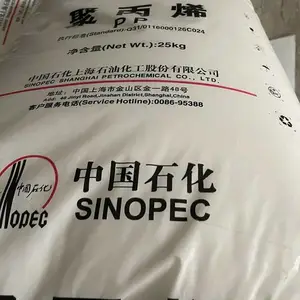上海石化金山M250E聚丙烯