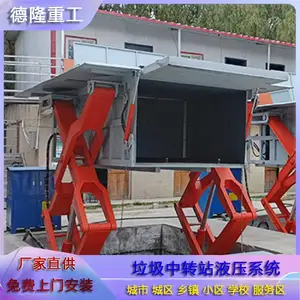 С��������ѹ�� ����ʽ����***վ�豸 8������ѹ���豸����