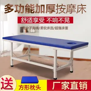 多功能加固门 诊床医用诊断床米多供应美容按摩床刮痧床