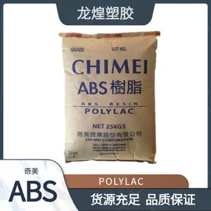 ABS奇美PA-757 J01高刚性中冲击强度染色级家电外壳办公用品