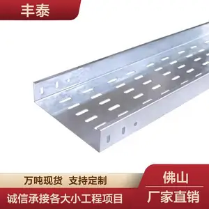 镀锌筛网桥架 格栅式线槽多孔托盘式电缆桥架 可调节 防火铁线槽