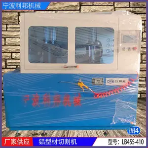 铝型材切割机铜材锯455上升进刀铜铝型材全自动锯切机台锯