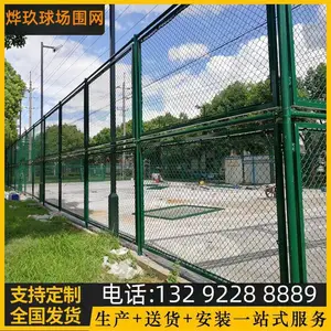 运动场围栏 体育场隔离网 学校勾花防护网 足球护栏铁丝网 烨玖定制