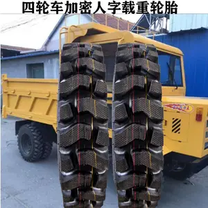 7.50-16ũ��������������ĥ�ӿ�ԽҰ������Ţ·�Ĳ�������̥