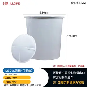 1500���Ӻ�ʳƷ����ԲͰ �泵Ͱ���泵�����󳨿�ӡȾ��������Ͱ