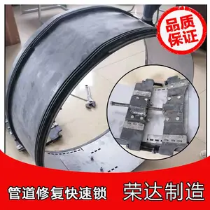 不锈钢快速锁非开挖修复加固管道快速锁胀圈钢套环