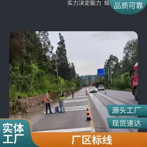 ������Ϫ����ʩ������ ������������ ͣ��λ ֧�ֶ���