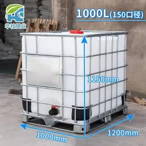 ���ճ��� IBC��Ͱ LLDPE����ʴ*** ***