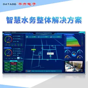 �ǻ�ˮ�����ϵͳ���跽�� ˮ��ˮ���������й���ϵͳ ��ˮ����ϵͳ