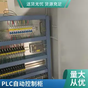 PLC��Ӧ��Ƶʽ���ƹ� �����豸ϵͳ��ư�װ�Զ������񳧼�