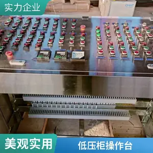 �Ӻ�б�����̨ PLC�������ƹ� ������������ ������