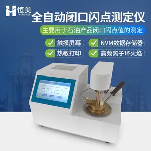 ȫ�Զ��տ�����ⶨ�� ���� HM-BS ����ARM΢����������