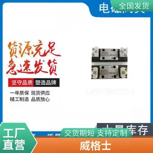 ATOS阿托斯电磁阀DHU-0714/8/L3-20 性能强 质保1年