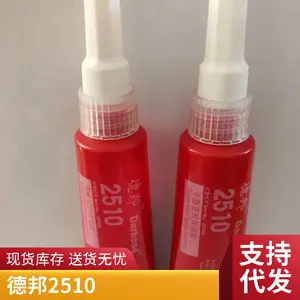�°�2510�������͸������ͷ�����ƽ���ܷ⽺ˮ