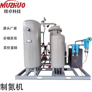 供应纽卓工业制氮机NZN59-50标准配置除空压机