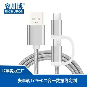 ���Ҷ��ư�׿תTYPE C������ USB MICROתTYPE C���ݳ����