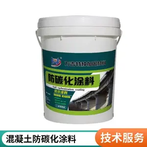 万吉 混凝土防碳化涂料 水利隧道桥梁防水抗渗防腐涂料 色差修复剂