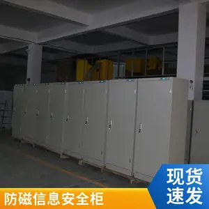 北京在销售中(防磁防潮柜)防磁6000高斯-防潮20-60%