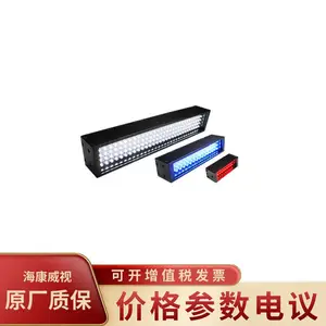 海康威视HIKVISION MV-LLDS-552-38-W 高品质条形LED光源