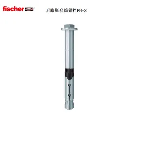 德国慧鱼后膨胀套管锚栓FH 可拆卸ETA认证
