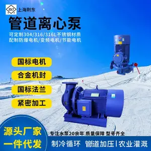 不锈钢耐腐蚀化工泵IHW80-200A单级管道泵变频电机2级能效 离心泵