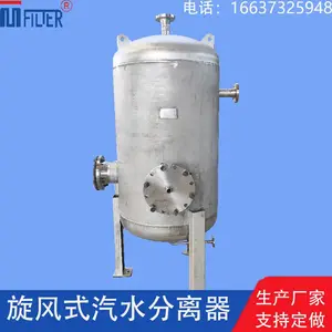气体精密除油过滤器 不锈钢沼气气液分离器 空压机气泵汽水分离器