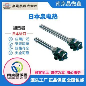 ԭװTFSH-2310-08L 200V-3P-10kW�����������ձ�Ȫ����IZUMI