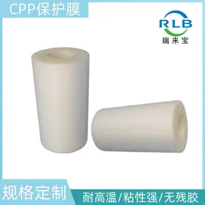 CPPĥɰ����Ĥ�⾵Ƭ�����ܽ�Ĥ�ߵ�ճ�ƾ߱���Ĥ���ֻ���ĻĤ