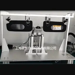 霖智自动化|汽车遮阳板高低温吊钩耐久试验台|遮阳板吊钩耐久测试