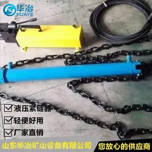 ��ұ 30TԲ���������� ����ú���ùΰ��Һѹ����������