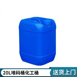 25L����Ͱ �Ӻ����Ͱ ���ܷ�ҺͰ �������͸�ʴ����Ͱ