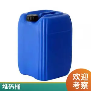 ��������Ͱ25kgʳƷ����ҺͰˮͰ��װ25L���;ƾ�����Ͱ