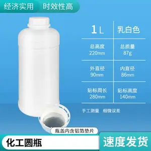 �����Լ�ƿ500ml���ϰ�ɫ������HDPEҺ���װ���η�װƿ